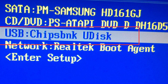设置u盘启动