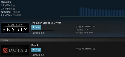 steam下载速度慢该怎么解决
