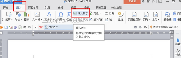 WPS2016把数字变成大写数字的方法