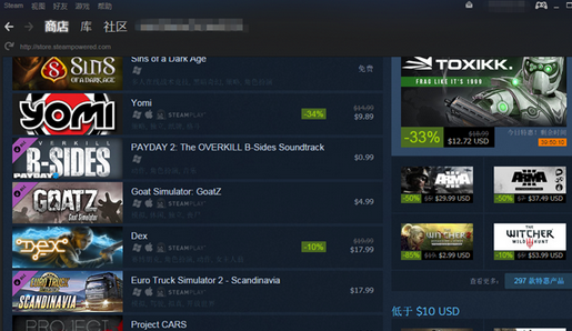 steam平台如何下载游戏 steam平台下载游戏图文教程