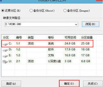 安装win8在c盘