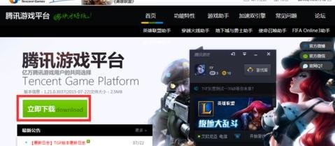 win10怎么不能玩lol