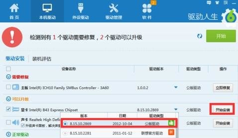 win10怎么不能玩lol