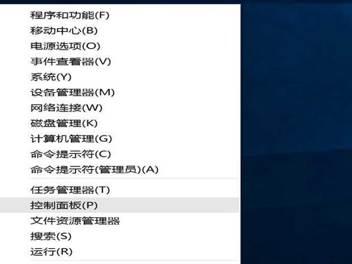 Win10系统开启iis