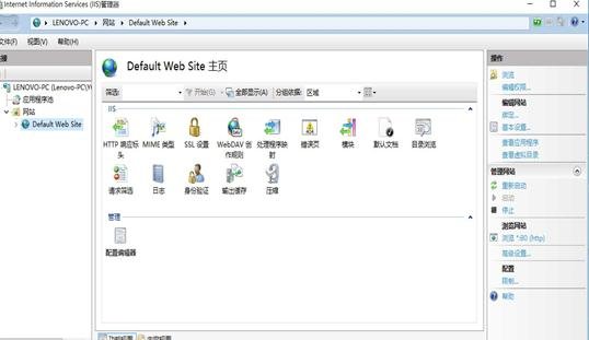 Win10系统开启iis