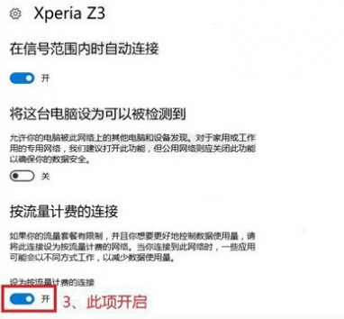 Win10关闭自动更新