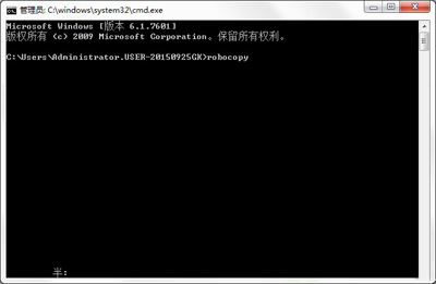 win7系统自动备份指定文件夹