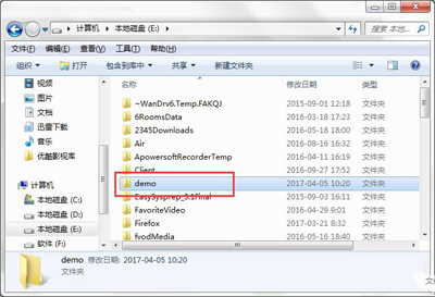 win7系统自动备份指定文件夹