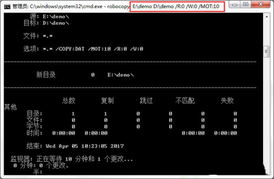 win7系统自动备份指定文件夹