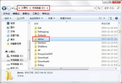 win7系统自动备份指定文件夹