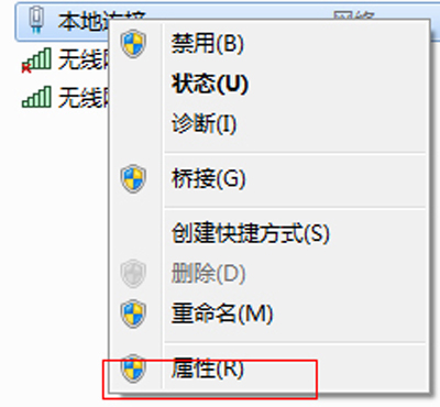 win7创建无线热点的方法