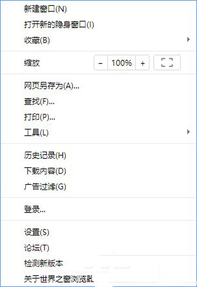 win10系统如何清理浏览器缓存