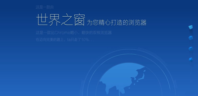 win10系统如何清理浏览器缓存