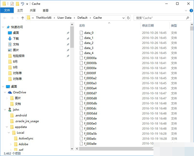win10系统如何清理浏览器缓存