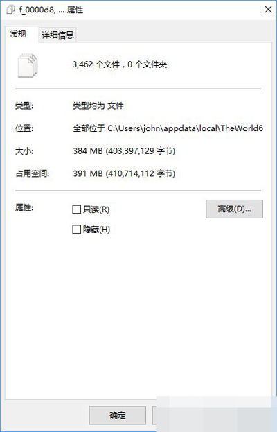 win10系统如何清理浏览器缓存