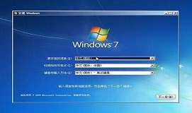 华硕k550jx笔记本使用u盘安装win7系统教程