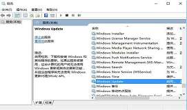 win10系统更新不动怎么办 win10更新不动解决方法