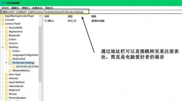 Win10创意者更新内容新体验测评