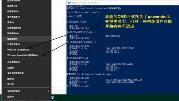 Win10创意者更新内容新体验测评
