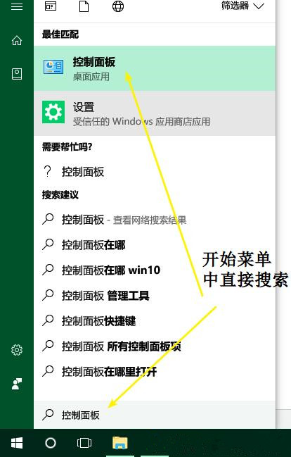 Win10创意者更新内容新体验测评