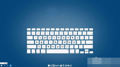 制作win10桌面