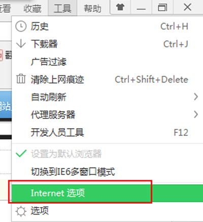 win7系统清理