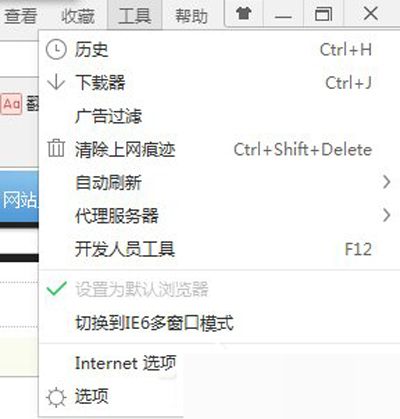 win7系统清理