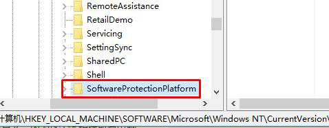 Win10系统已激活的密钥