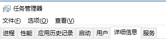 win10通过PID号结束进程