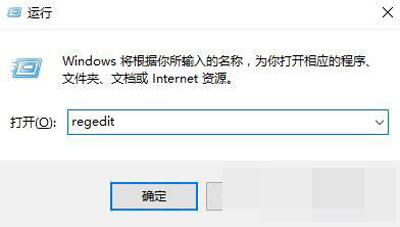 Win10桌面IE图标无法删除