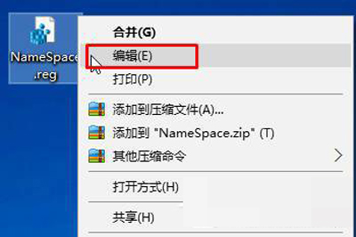 Win10桌面IE图标无法删除