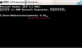 win7无法开启休眠功能怎么办 无法开启休眠功能解决方法