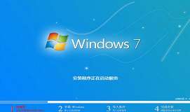 海尔超越t6笔记本u盘安装win7系统教程