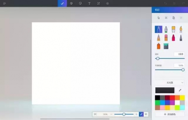 Win10 Paint 3D