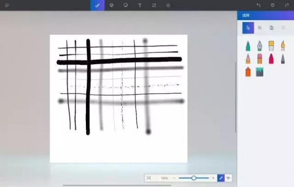 Win10 Paint 3D