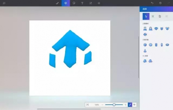 Win10 Paint 3D
