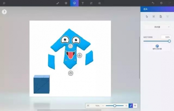 Win10 Paint 3D