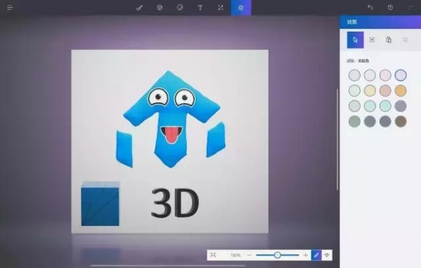 Win10 Paint 3D