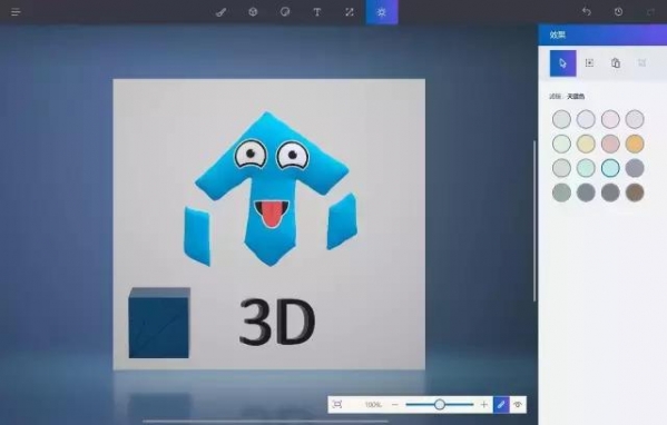 Win10 Paint 3D