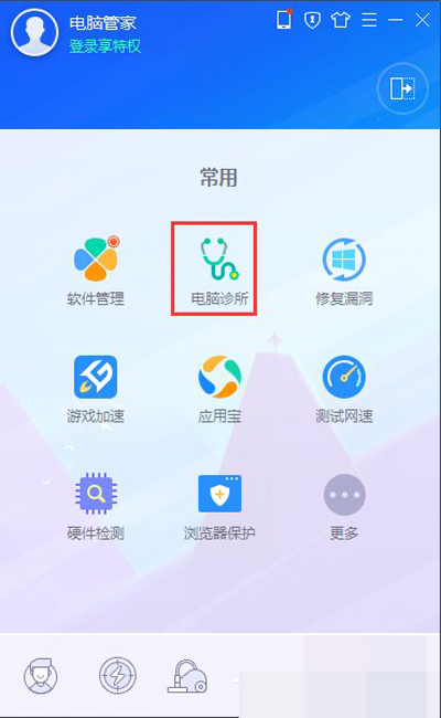 WinXP网页没有声音