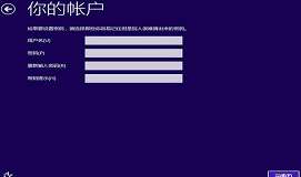 联想c100一体机u盘安装win10系统教程
