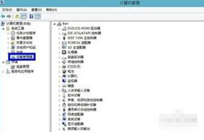 Win8系统不能修改电脑分辨率