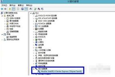 Win8系统不能修改电脑分辨率