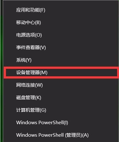 Win10夜灯模式