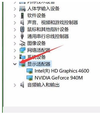 Win10夜灯模式