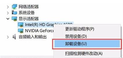 Win10夜灯模式
