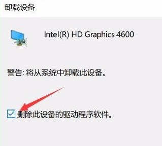 Win10夜灯模式