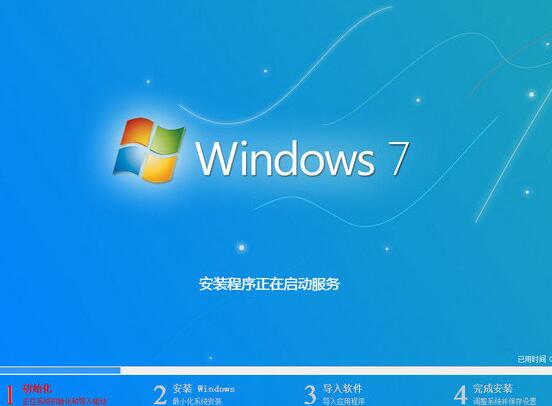 ,安装win7系统教程