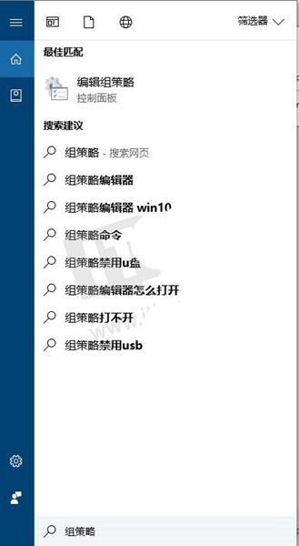 Win10创意者Modern