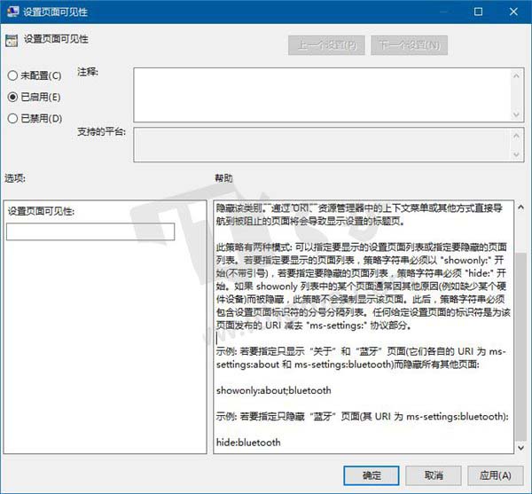 Win10创意者Modern